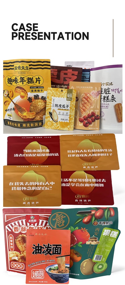 案例展示.jpg